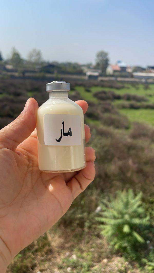روغن مار