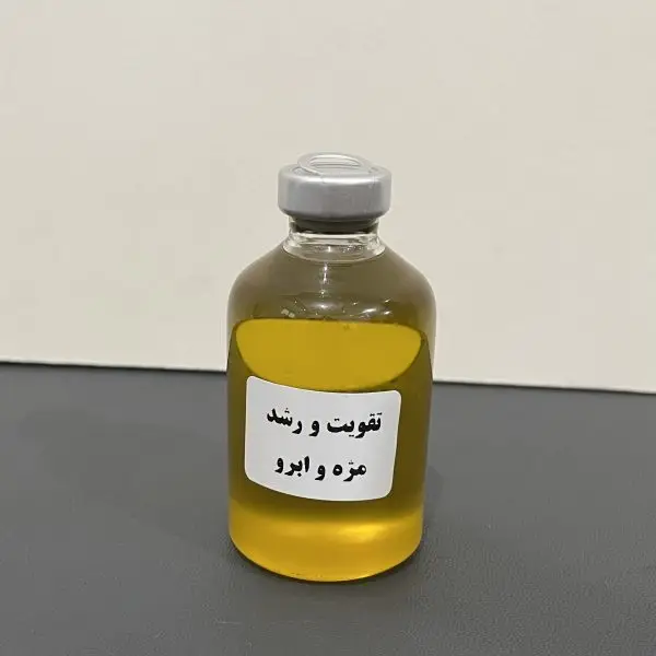 روغن تقویت مژه وابرو